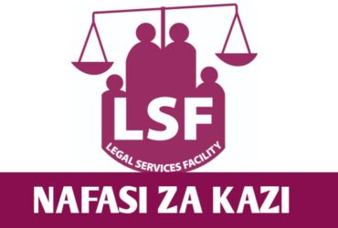 Job vacancies at LSF