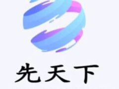 Sales Man at Forworld Tanzania