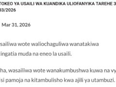 Interview Results at PSRS, 2026