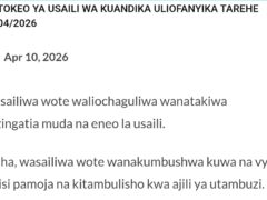 Interview Results at PSRS, 2026